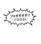 吹き出しが叫びたがってるんだ！（個別スタンプ：2）