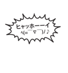 吹き出しが叫びたがってるんだ！（個別スタンプ：4）