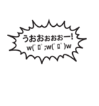 吹き出しが叫びたがってるんだ！（個別スタンプ：9）