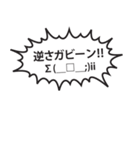 吹き出しが叫びたがってるんだ！（個別スタンプ：12）