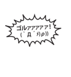 吹き出しが叫びたがってるんだ！（個別スタンプ：15）