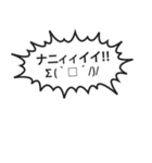 吹き出しが叫びたがってるんだ！（個別スタンプ：16）