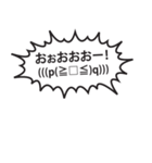 吹き出しが叫びたがってるんだ！（個別スタンプ：17）