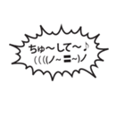 吹き出しが叫びたがってるんだ！（個別スタンプ：28）