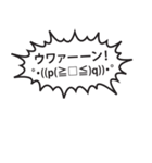 吹き出しが叫びたがってるんだ！（個別スタンプ：31）