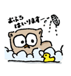 Emily's FUKUROU DAILY1.0（個別スタンプ：9）