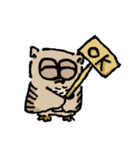 Emily's FUKUROU DAILY1.0（個別スタンプ：17）