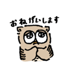 Emily's FUKUROU DAILY1.0（個別スタンプ：22）