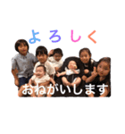 かよさあいあい2（個別スタンプ：1）