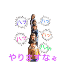 かよさあいあい2（個別スタンプ：3）