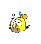 にこピカちゃん（個別スタンプ：2）