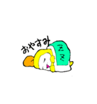 にこピカちゃん（個別スタンプ：8）