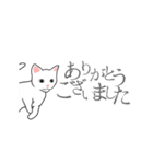 動く！アクロバティックねこ 2（個別スタンプ：8）