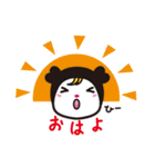 かわいいひーちゃんスタンプ（個別スタンプ：2）