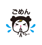 かわいいひーちゃんスタンプ（個別スタンプ：5）