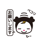 かわいいひーちゃんスタンプ（個別スタンプ：12）