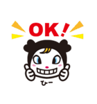 かわいいひーちゃんスタンプ（個別スタンプ：14）