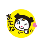 かわいいひーちゃんスタンプ（個別スタンプ：15）