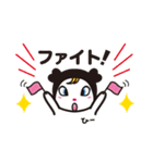かわいいひーちゃんスタンプ（個別スタンプ：16）