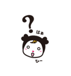 かわいいひーちゃんスタンプ（個別スタンプ：18）
