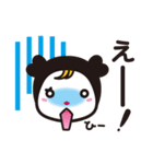 かわいいひーちゃんスタンプ（個別スタンプ：19）