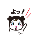 かわいいひーちゃんスタンプ（個別スタンプ：22）
