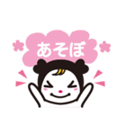 かわいいひーちゃんスタンプ（個別スタンプ：23）