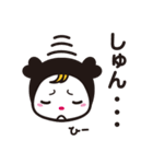 かわいいひーちゃんスタンプ（個別スタンプ：24）