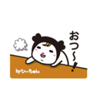 かわいいひーちゃんスタンプ（個別スタンプ：27）