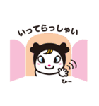 かわいいひーちゃんスタンプ（個別スタンプ：28）