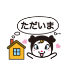 かわいいひーちゃんスタンプ（個別スタンプ：30）