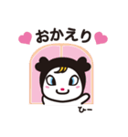 かわいいひーちゃんスタンプ（個別スタンプ：31）