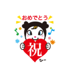 かわいいひーちゃんスタンプ（個別スタンプ：37）
