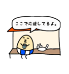 よしをの日常（個別スタンプ：4）