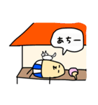 よしをの日常（個別スタンプ：37）