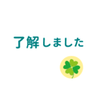 大人の日常会話①（個別スタンプ：3）