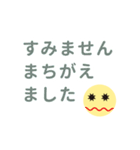 大人の日常会話①（個別スタンプ：5）