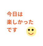 大人の日常会話①（個別スタンプ：11）