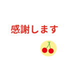 大人の日常会話①（個別スタンプ：12）