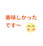 大人の日常会話①（個別スタンプ：14）