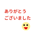 大人の日常会話①（個別スタンプ：16）