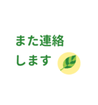 大人の日常会話①（個別スタンプ：18）