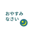 大人の日常会話①（個別スタンプ：22）