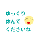 大人の日常会話①（個別スタンプ：24）