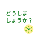 大人の日常会話②（個別スタンプ：8）