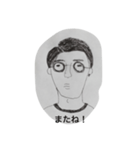 メガネ男子。（個別スタンプ：11）