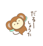 しょうたさんサル Monkey for Syota/Syouta（個別スタンプ：16）
