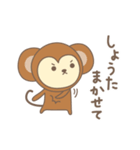 しょうたさんサル Monkey for Syota/Syouta（個別スタンプ：38）