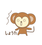 しょうたさんサル Monkey for Syota/Syouta（個別スタンプ：40）