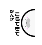 まいにちごまふぅ（関西弁）（個別スタンプ：3）